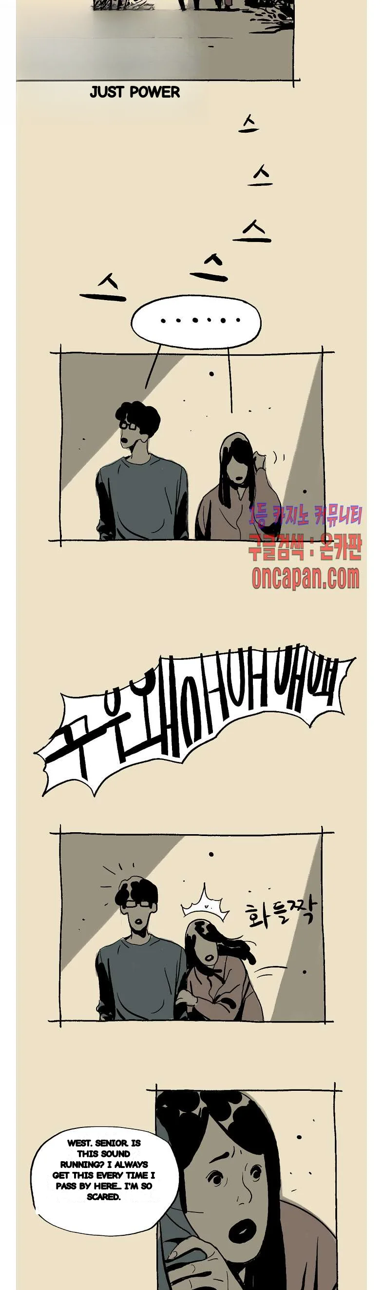 The Sharehouse Chapter 25 - Page 7