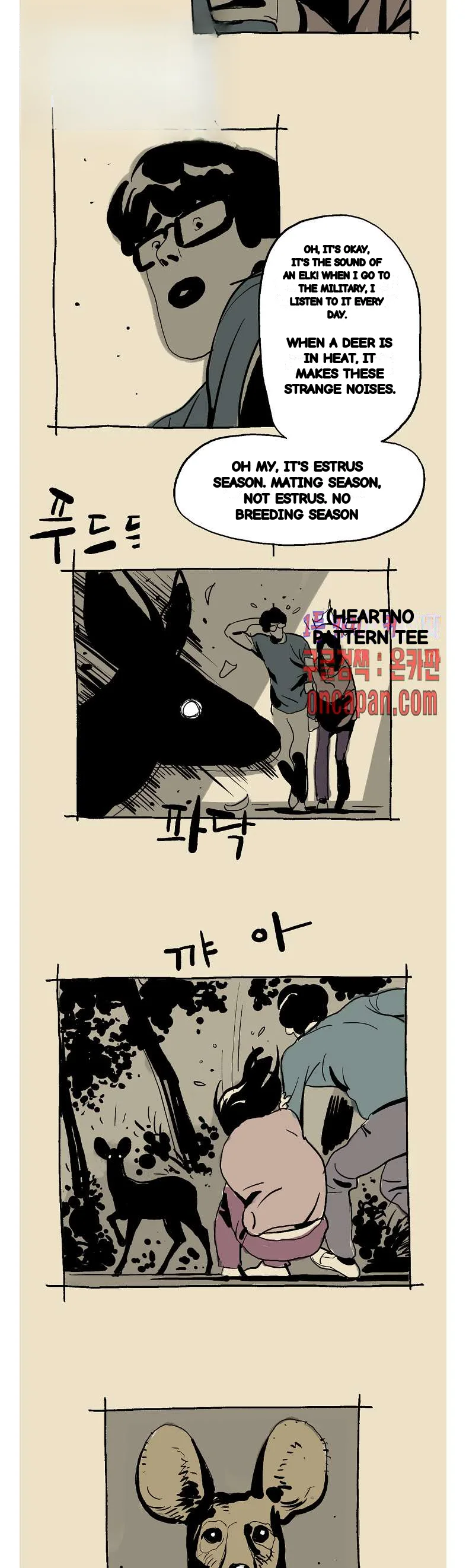 The Sharehouse Chapter 25 - Page 8