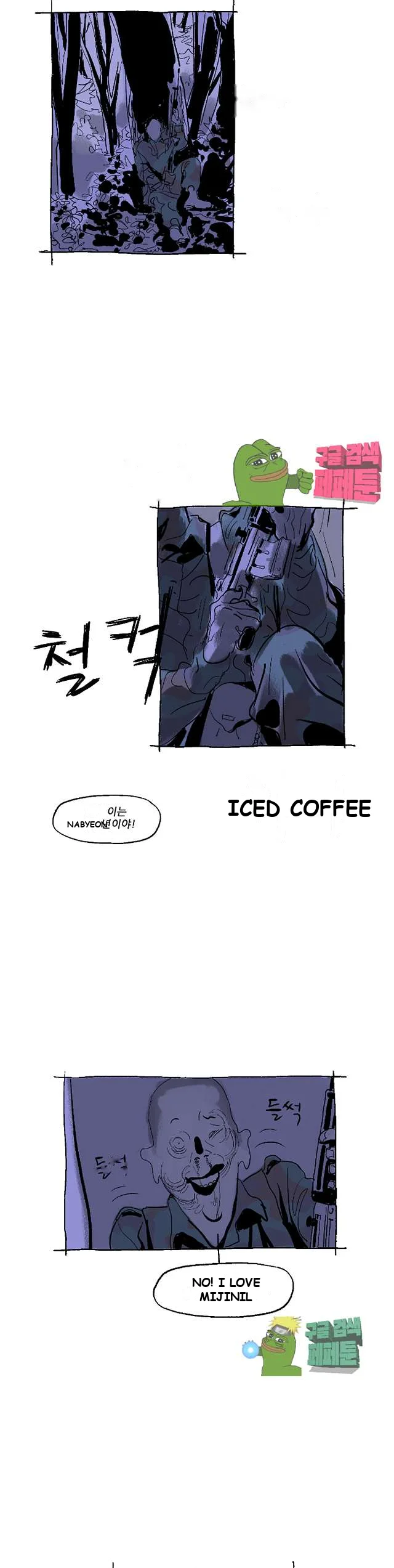 The Sharehouse Chapter 6 - Page 12