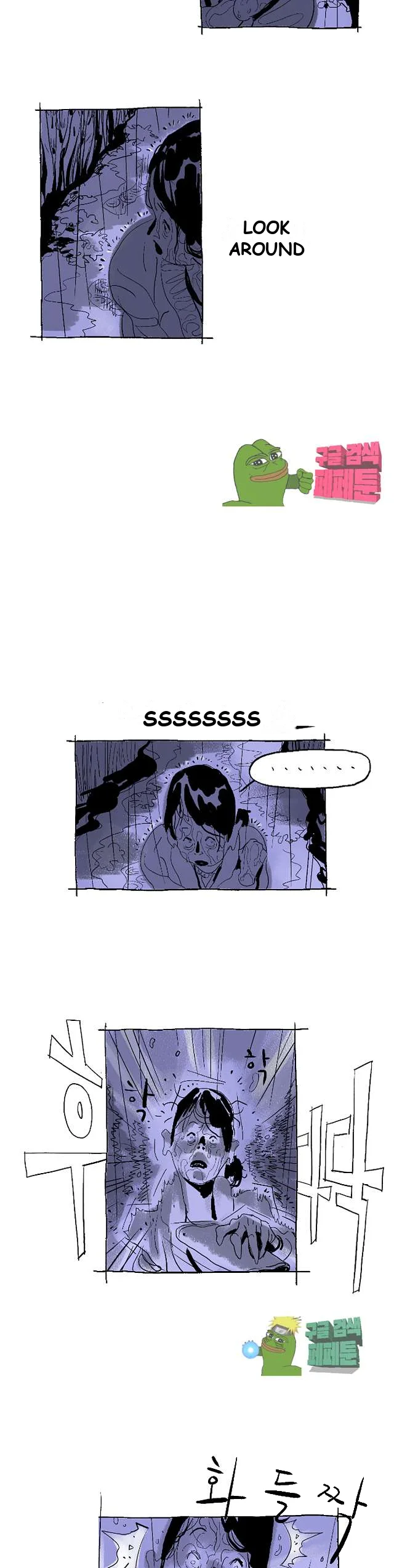 The Sharehouse Chapter 6 - Page 27