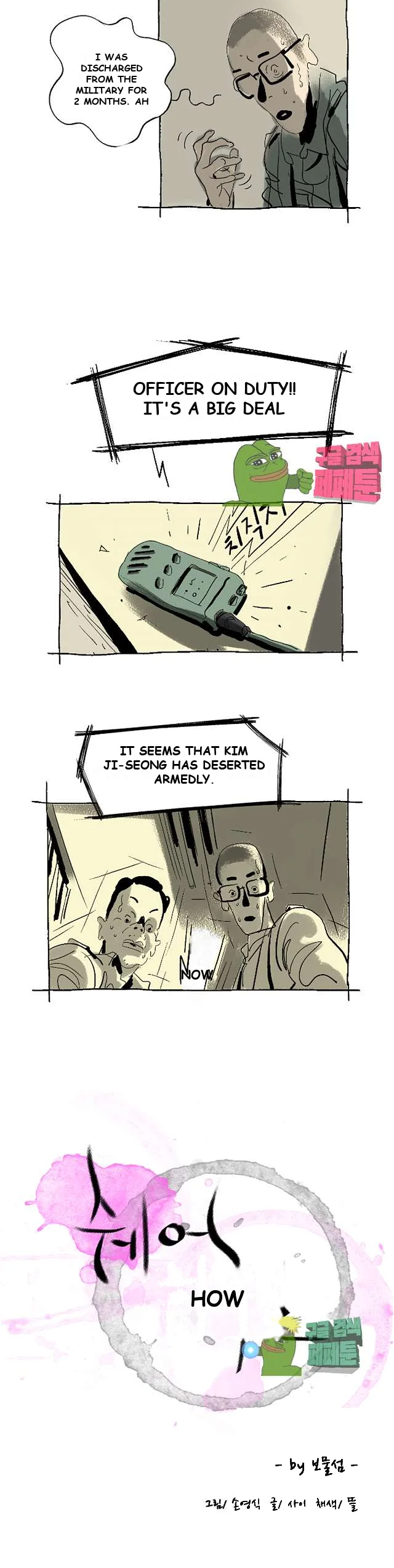 The Sharehouse Chapter 6 - Page 4