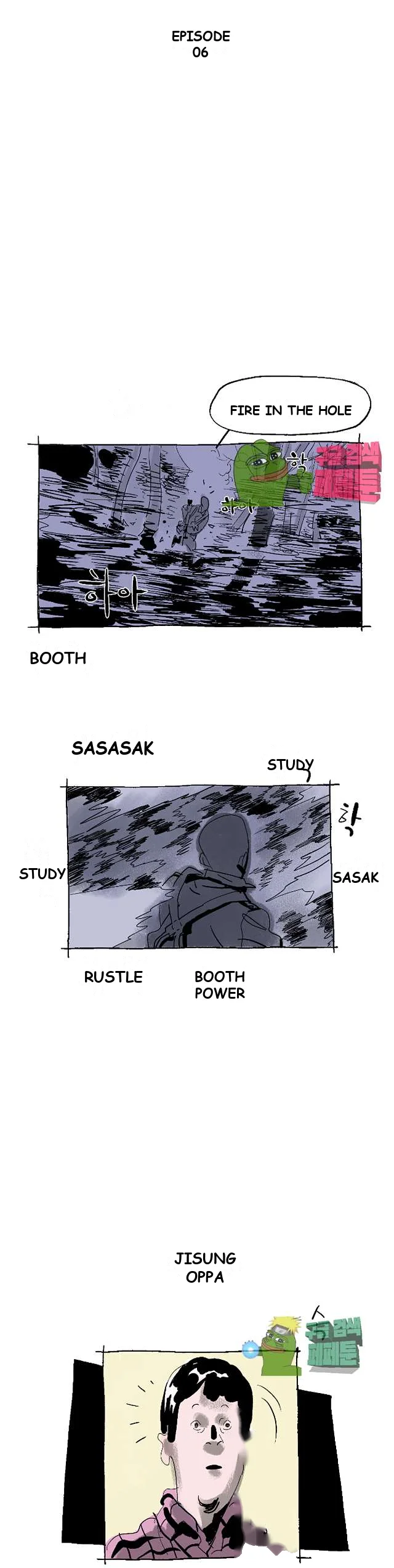 The Sharehouse Chapter 6 - Page 5