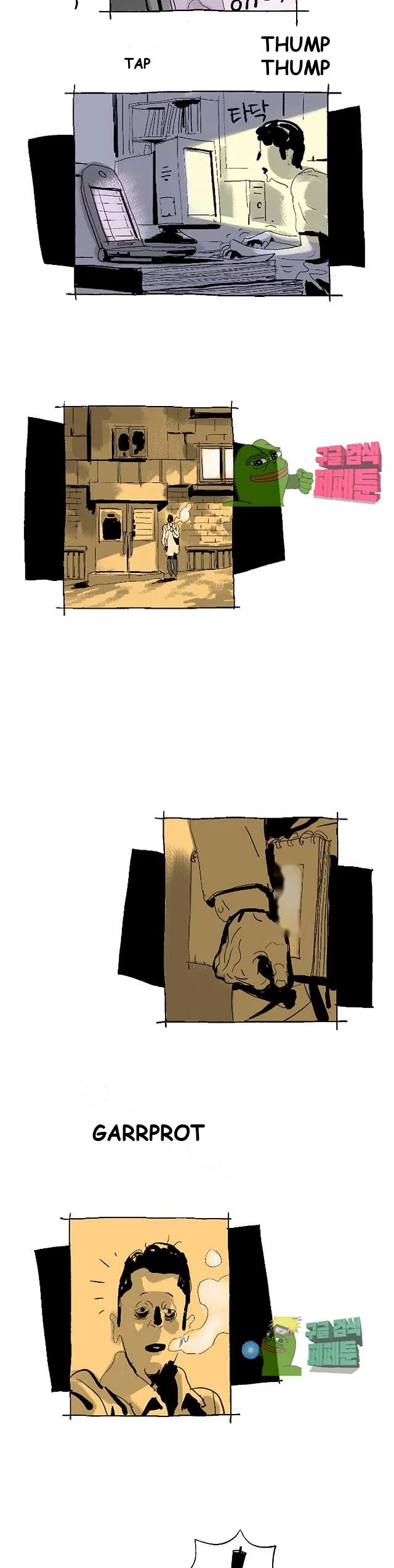 The Sharehouse Chapter 6 - Page 7