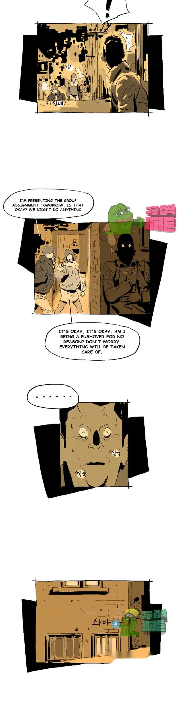 The Sharehouse Chapter 6 - Page 8