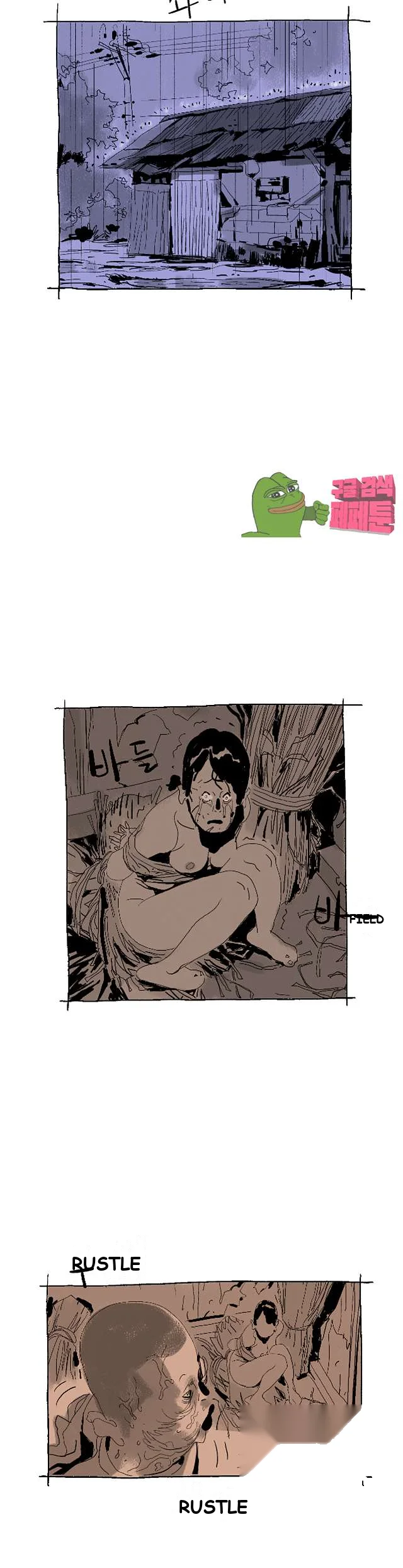 The Sharehouse Chapter 7 - Page 10