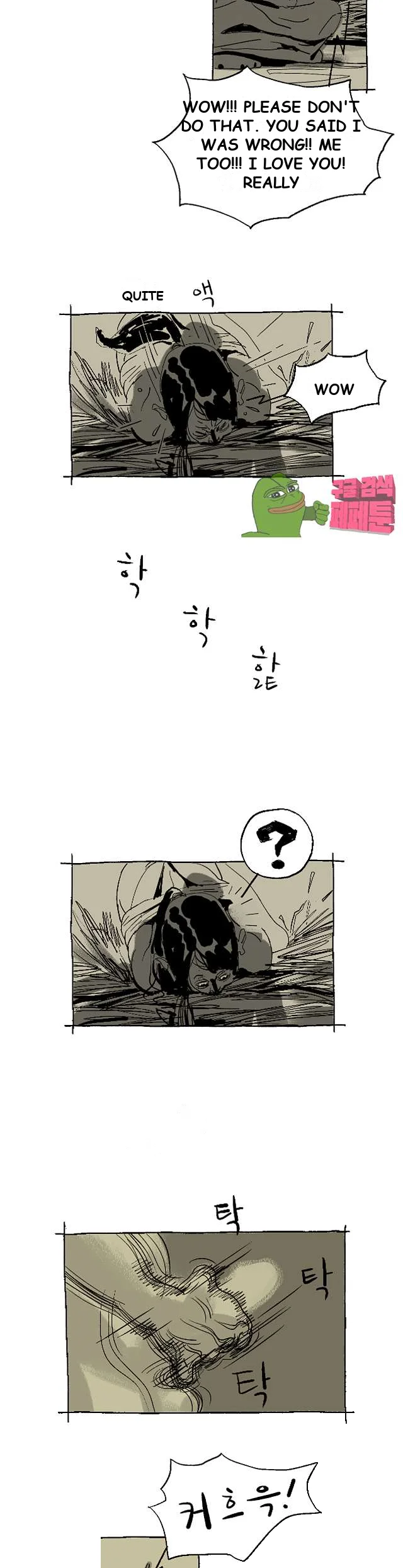 The Sharehouse Chapter 7 - Page 22