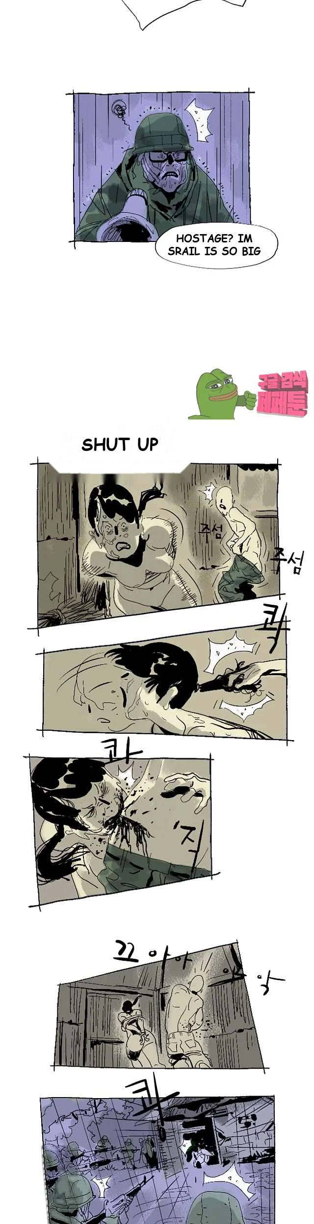 The Sharehouse Chapter 7 - Page 24