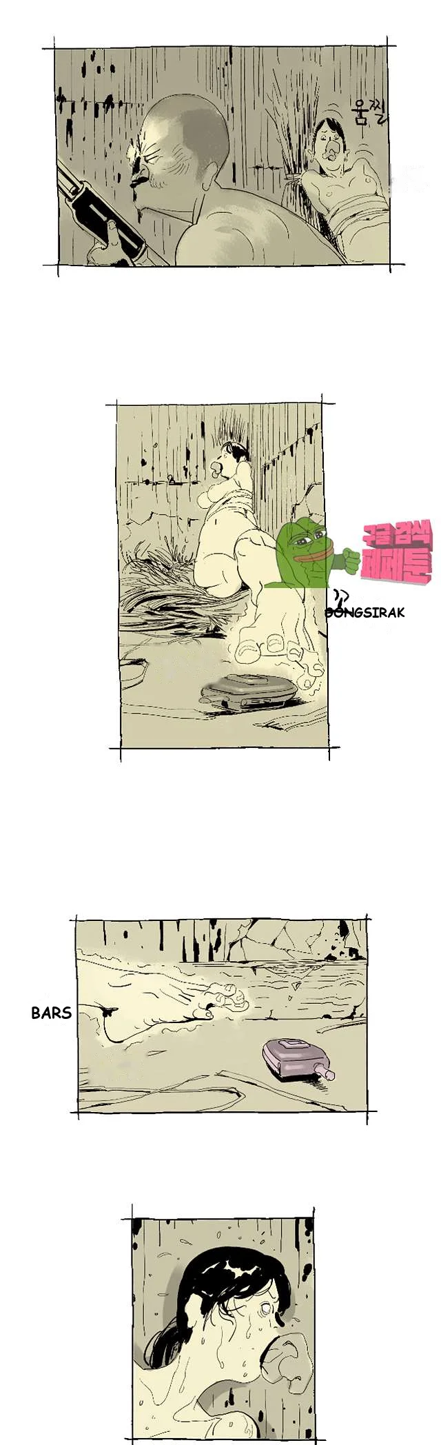 The Sharehouse Chapter 8 - Page 10