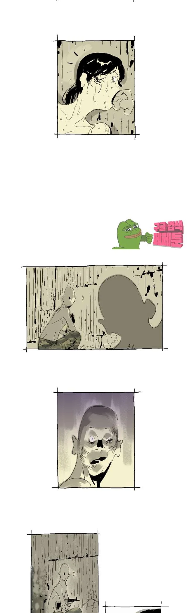 The Sharehouse Chapter 8 - Page 11