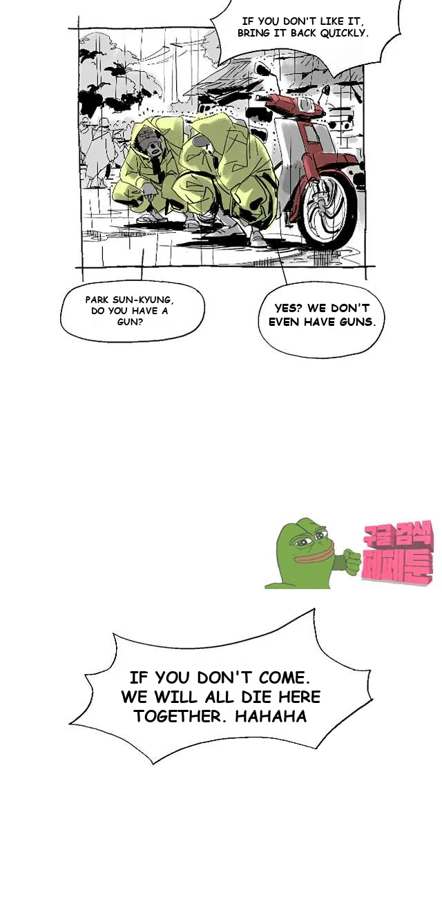 The Sharehouse Chapter 8 - Page 21