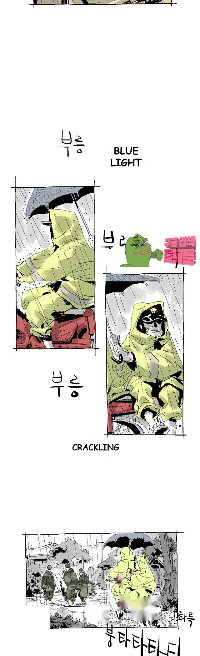 The Sharehouse Chapter 8 - Page 5