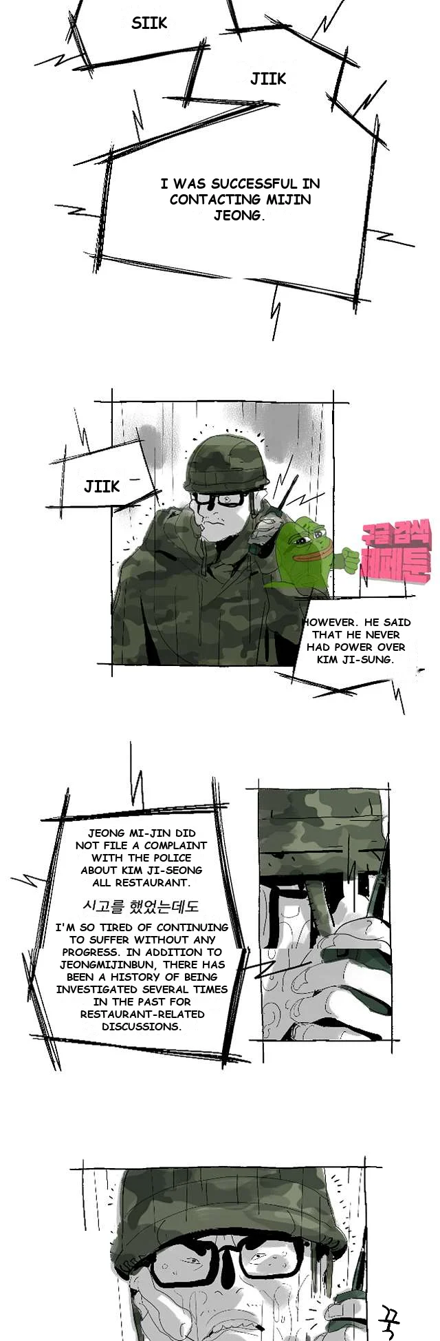The Sharehouse Chapter 9 - Page 3