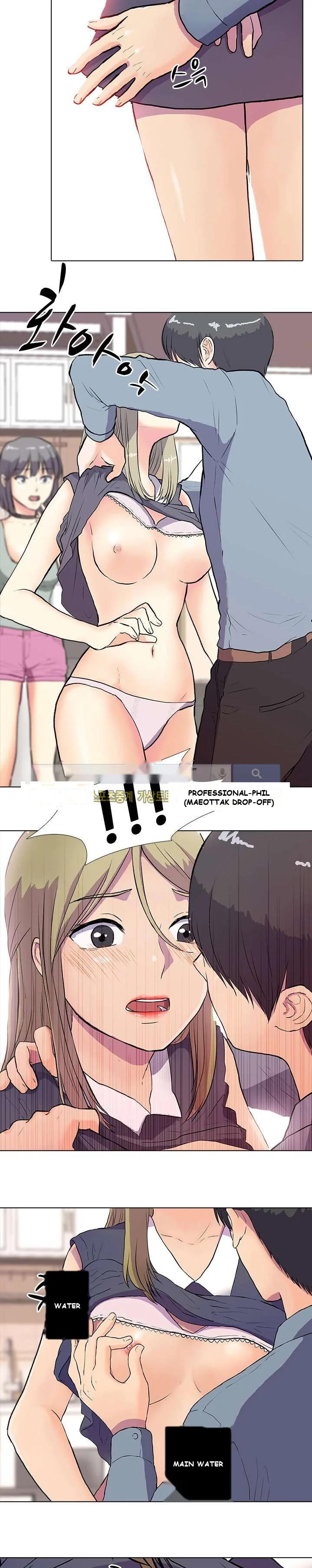 The Show Chapter 1 - Page 17