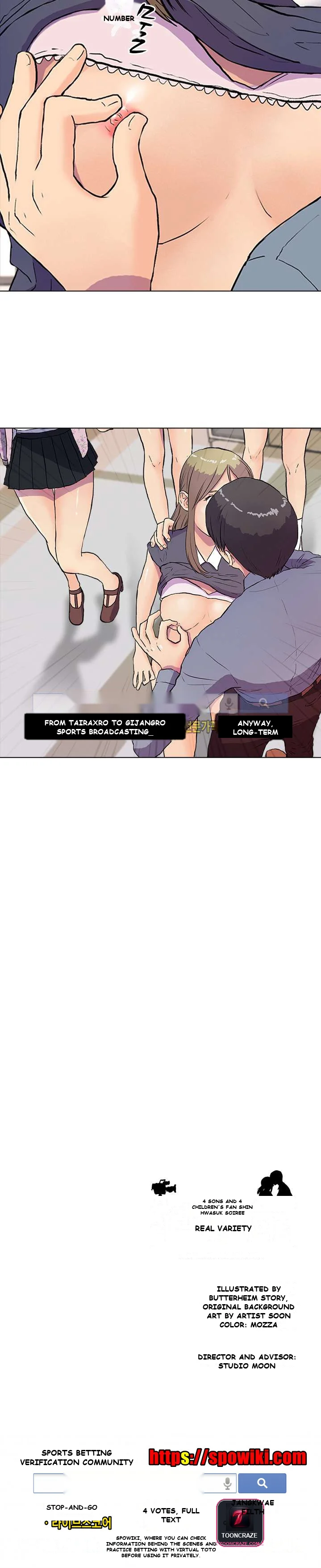 The Show Chapter 1 - Page 18