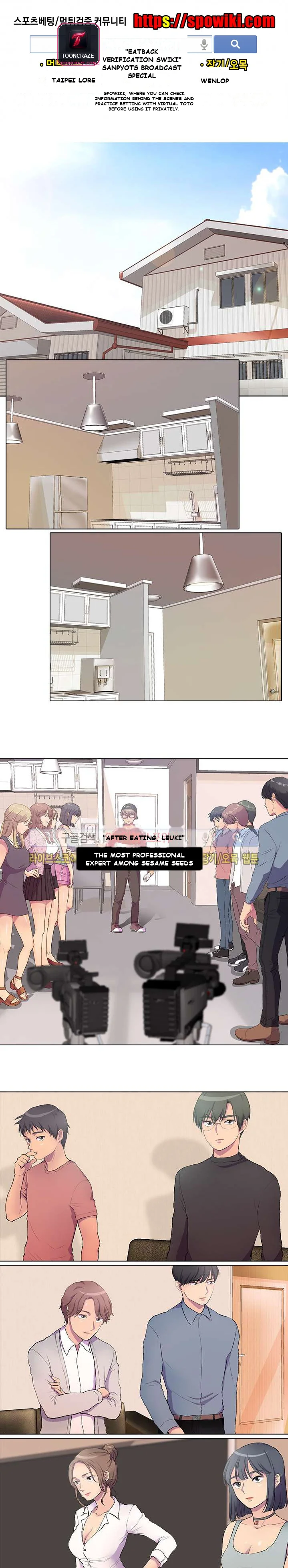 The Show Chapter 1 - Page 2