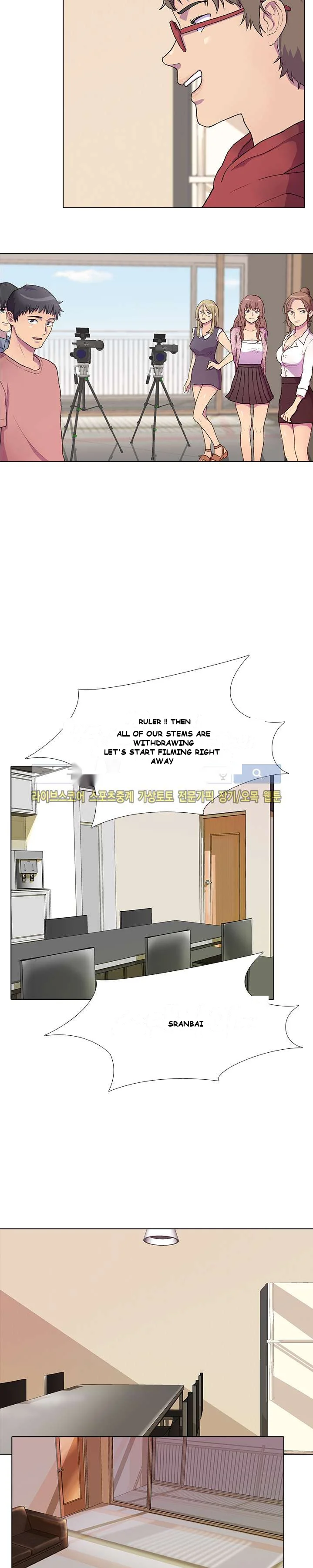 The Show Chapter 1 - Page 5
