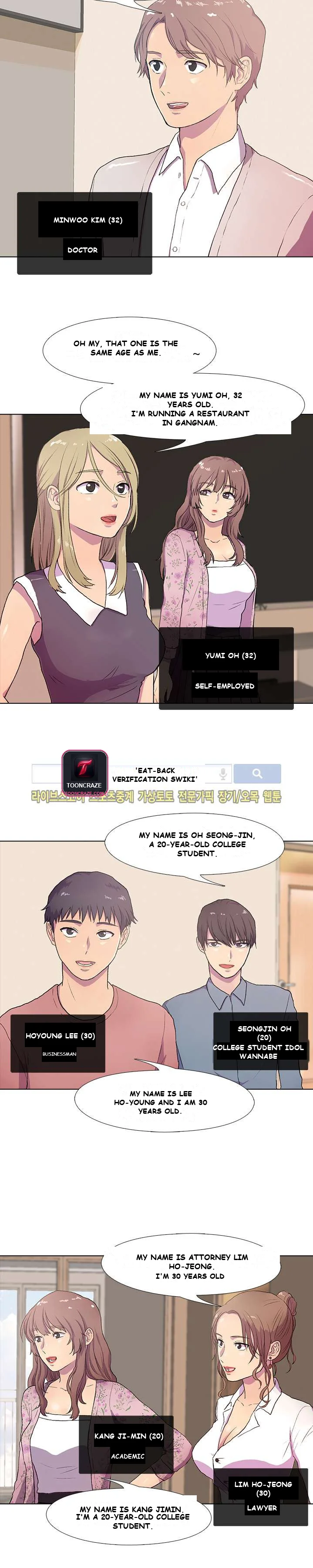 The Show Chapter 1 - Page 8