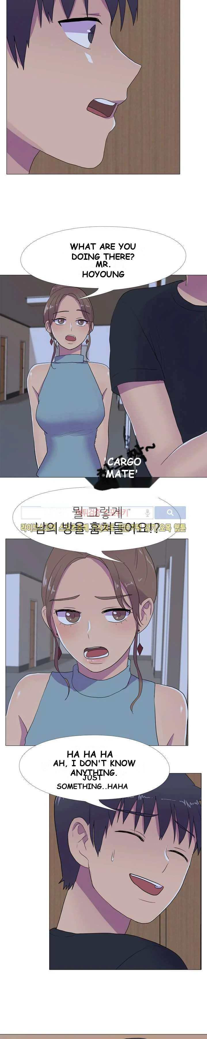 The Show Chapter 10 - Page 17