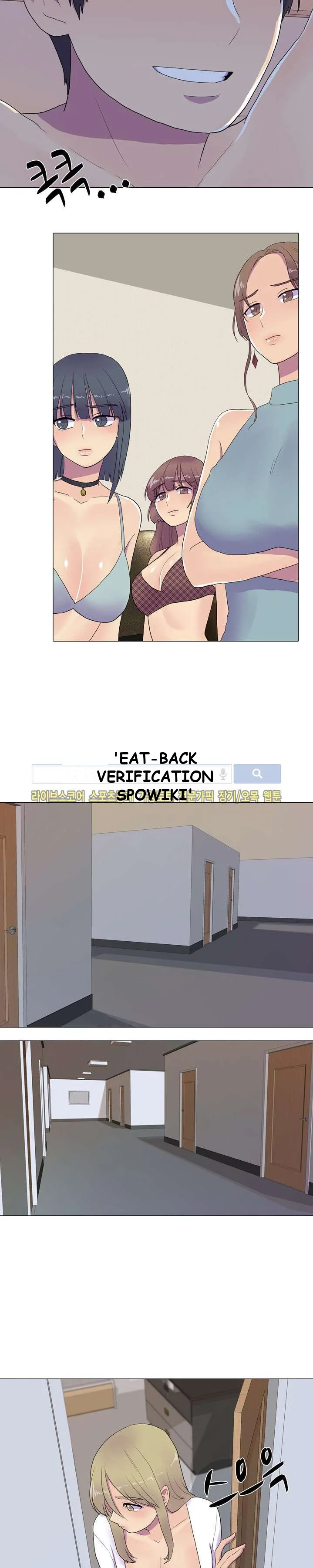 The Show Chapter 10 - Page 8