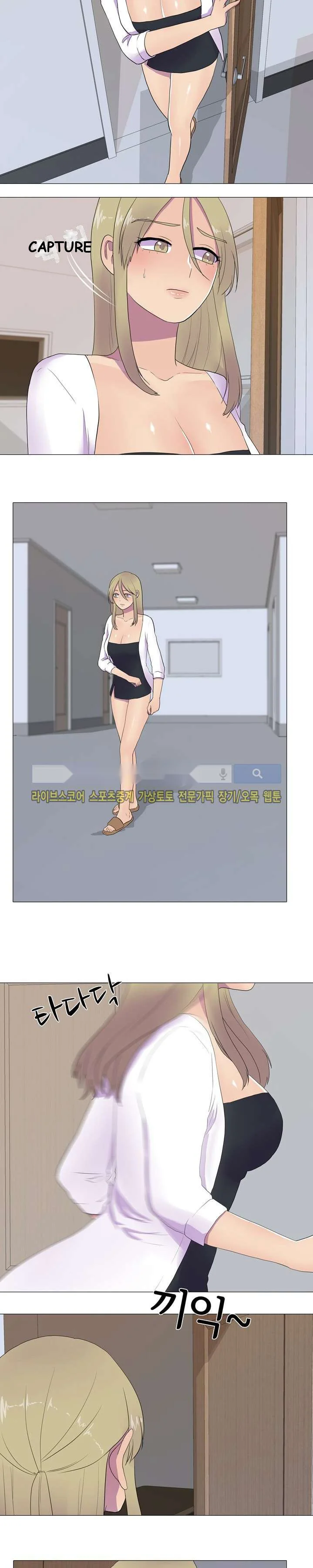 The Show Chapter 10 - Page 9