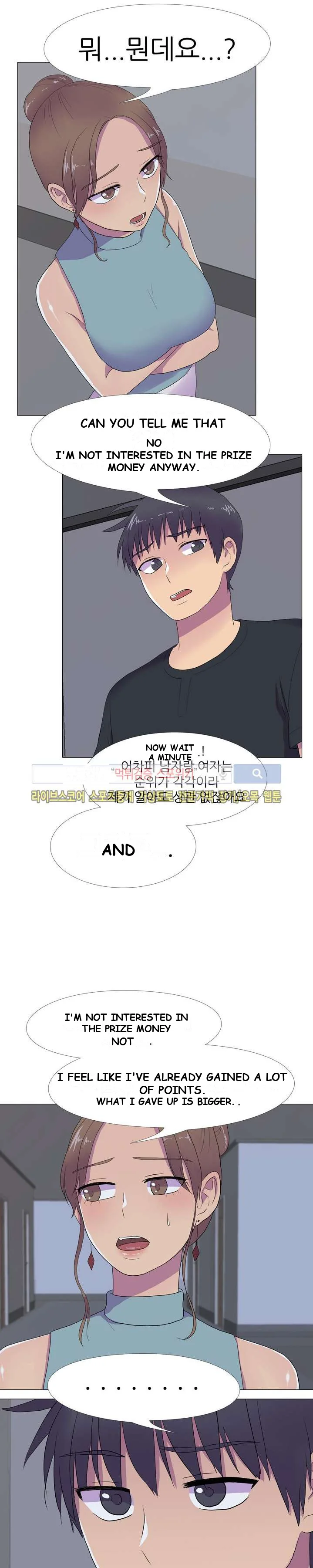 The Show Chapter 11 - Page 10