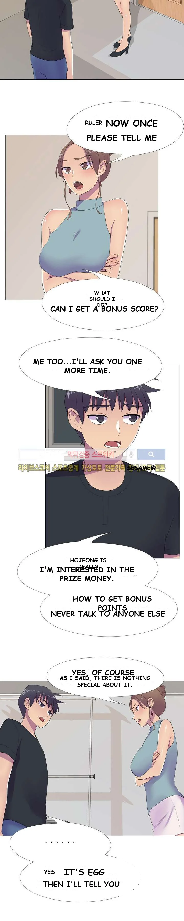The Show Chapter 11 - Page 12