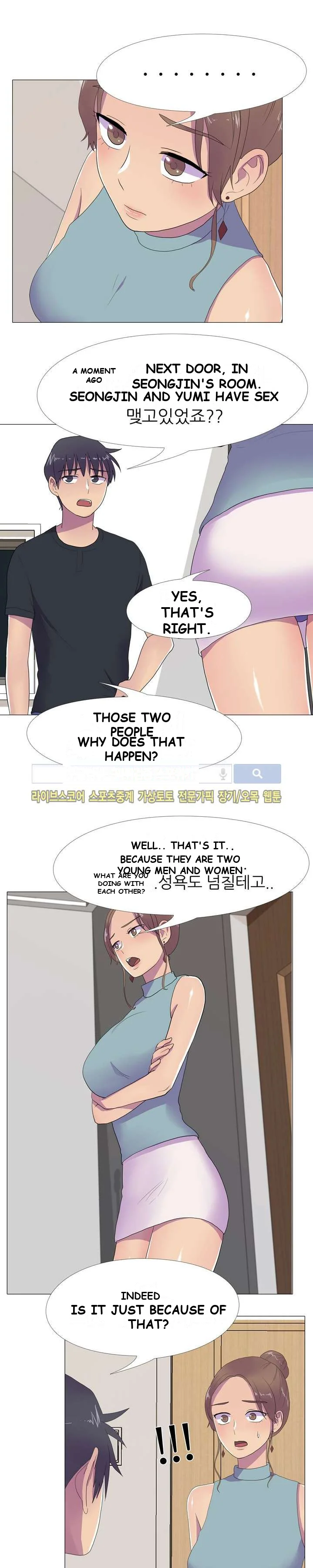 The Show Chapter 11 - Page 13