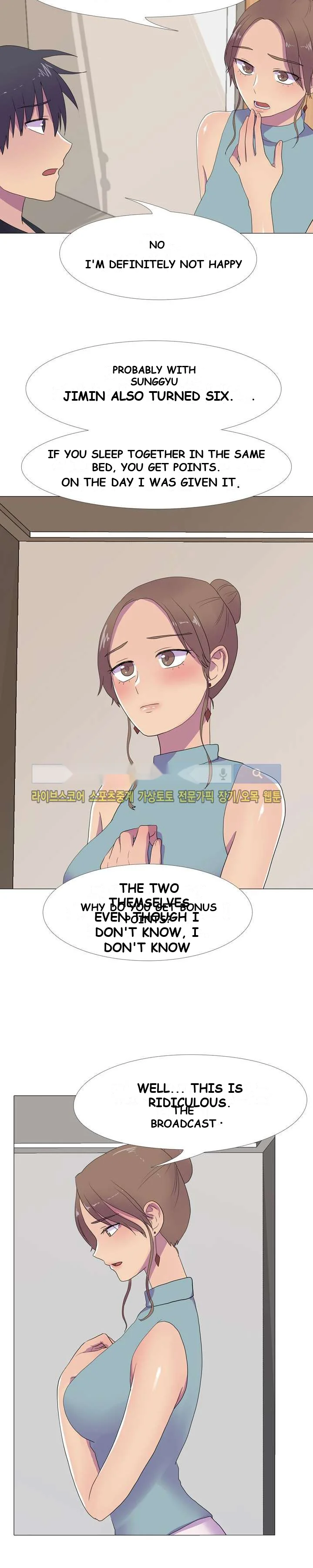 The Show Chapter 11 - Page 15