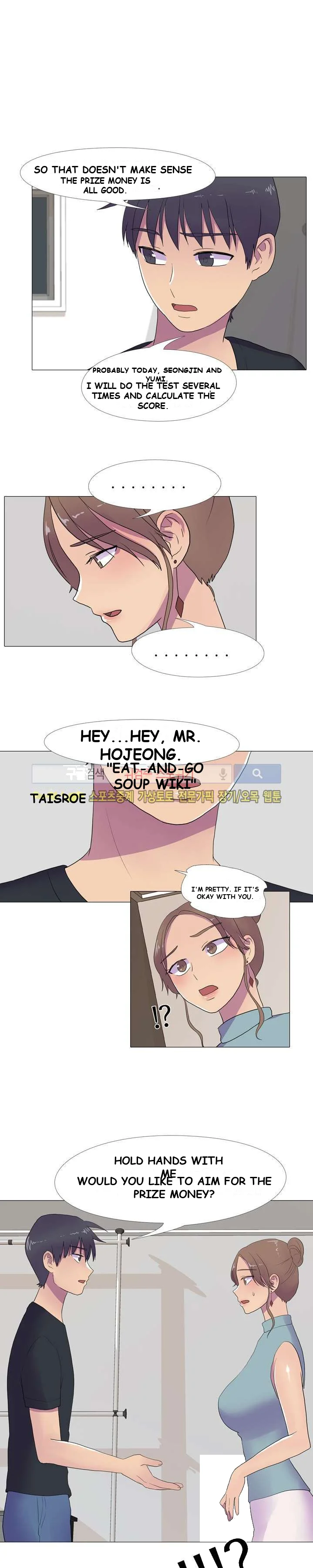 The Show Chapter 11 - Page 16