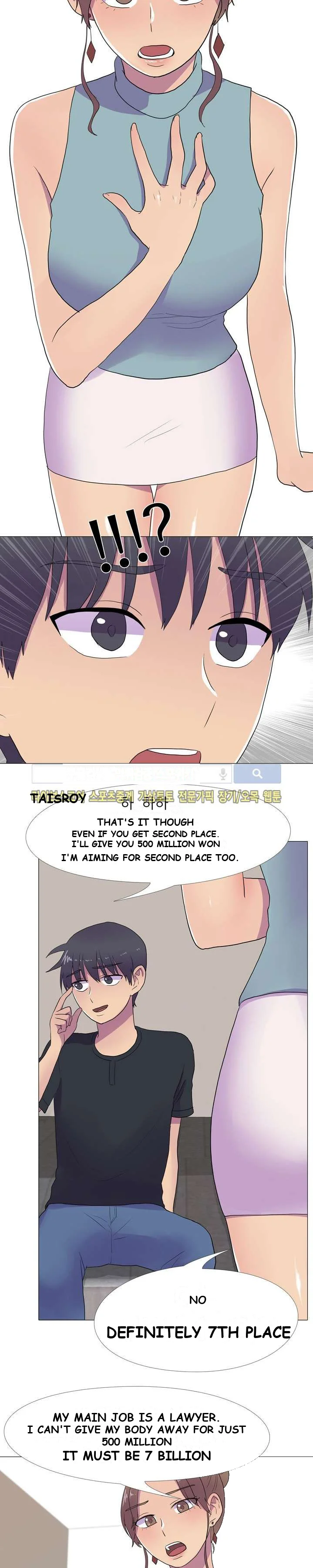 The Show Chapter 12 - Page 15