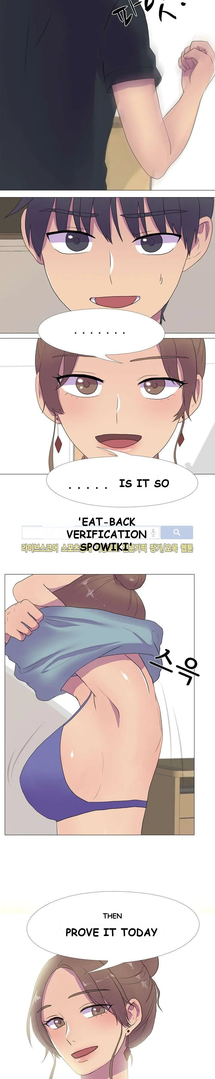 The Show Chapter 12 - Page 17