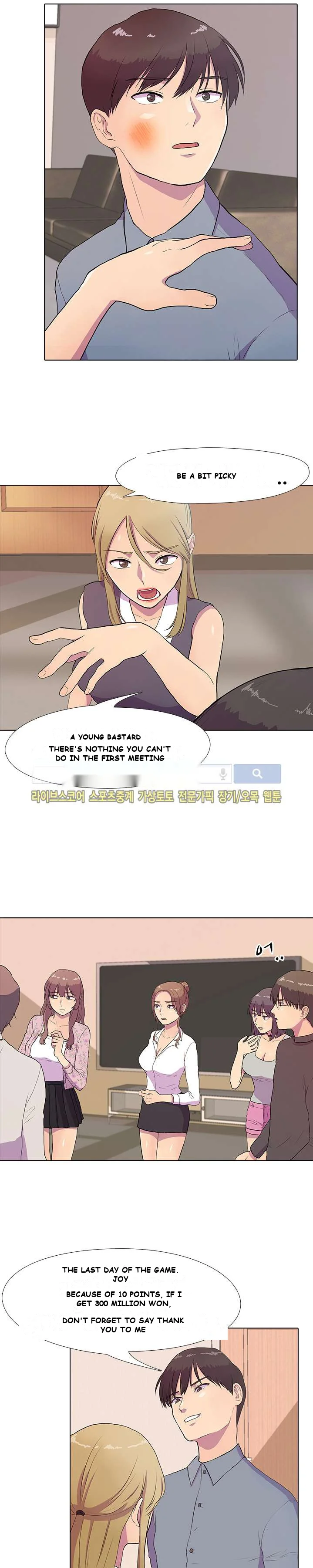 The Show Chapter 2 - Page 10
