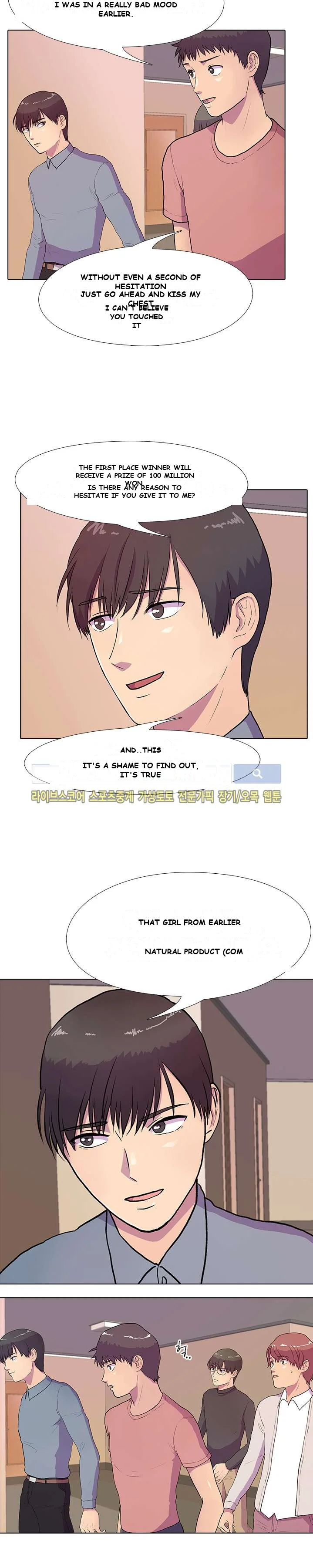 The Show Chapter 2 - Page 14