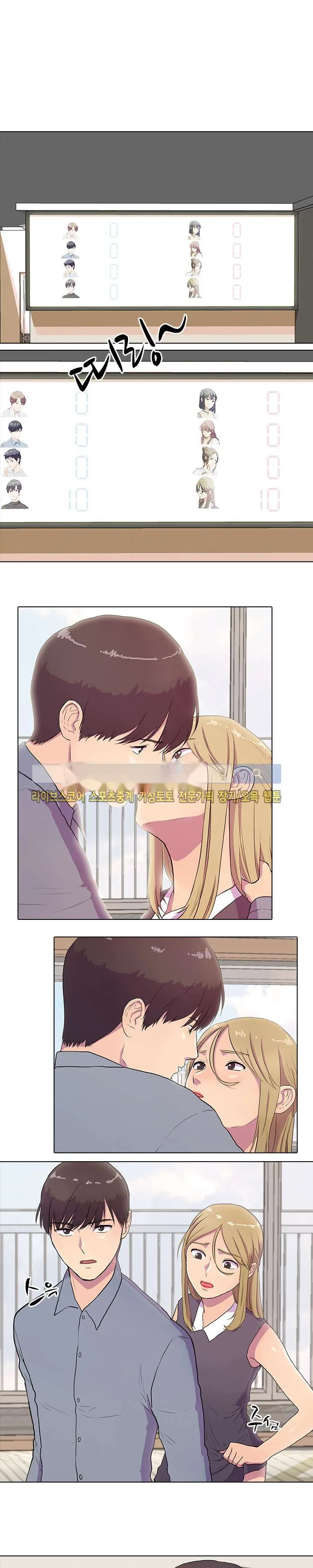 The Show Chapter 2 - Page 8