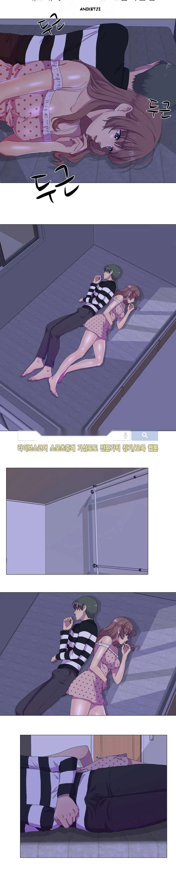 The Show Chapter 3 - Page 17