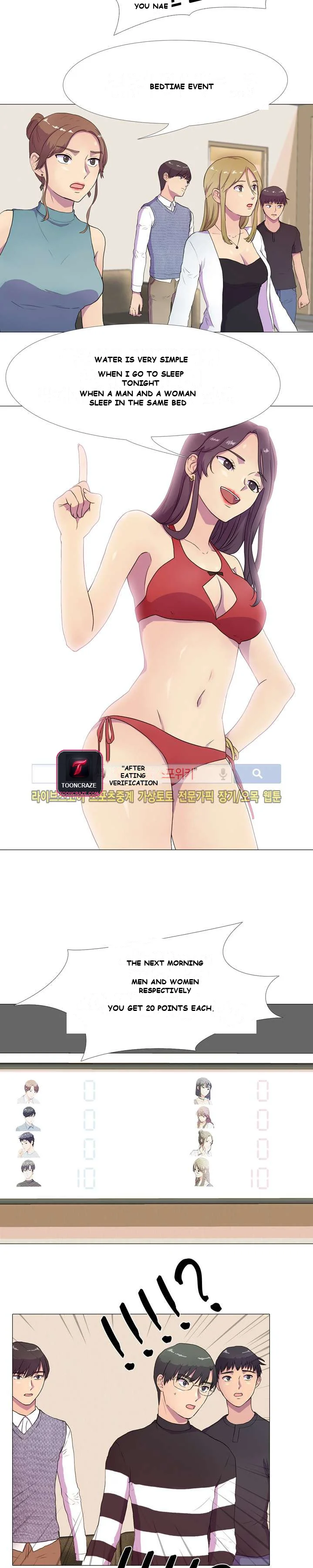 The Show Chapter 3 - Page 7