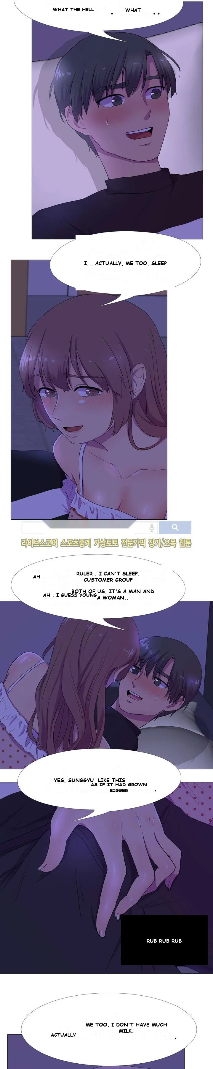 The Show Chapter 4 - Page 4
