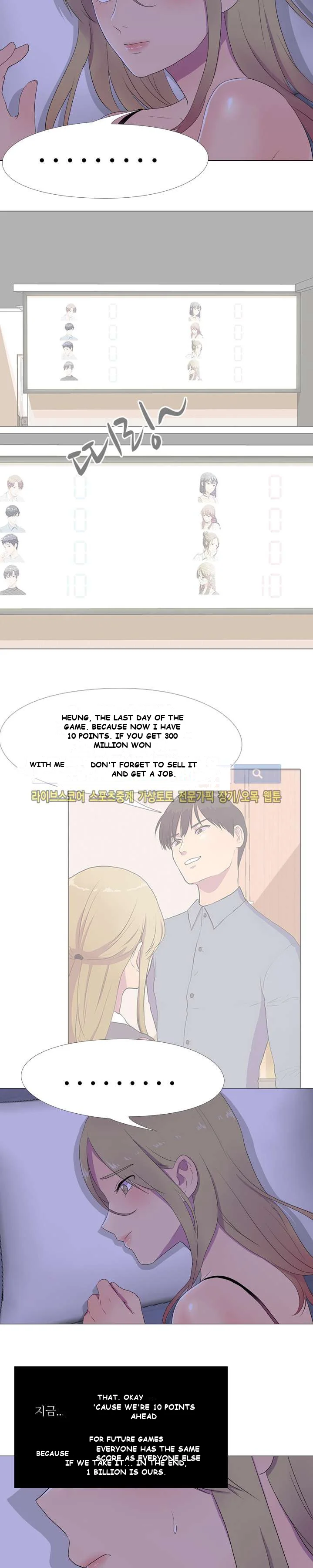 The Show Chapter 5 - Page 4