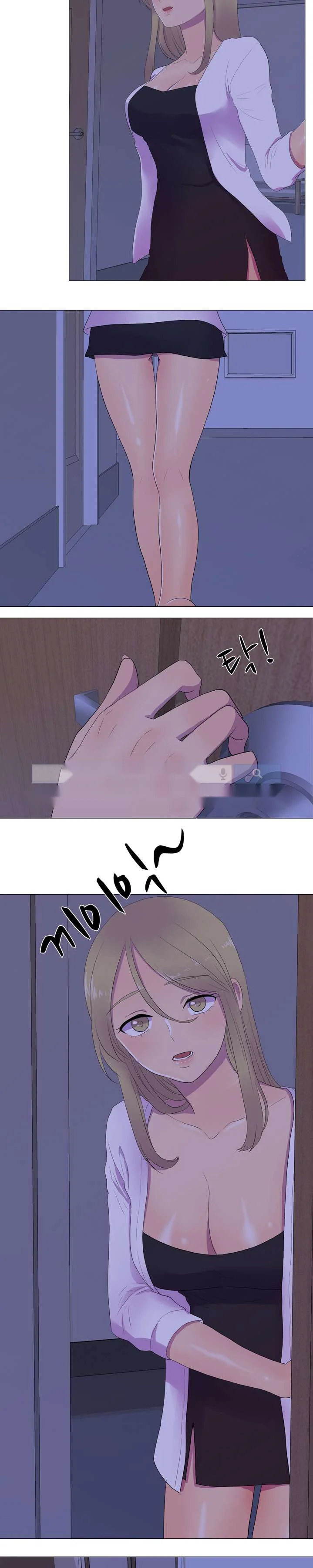 The Show Chapter 5 - Page 7