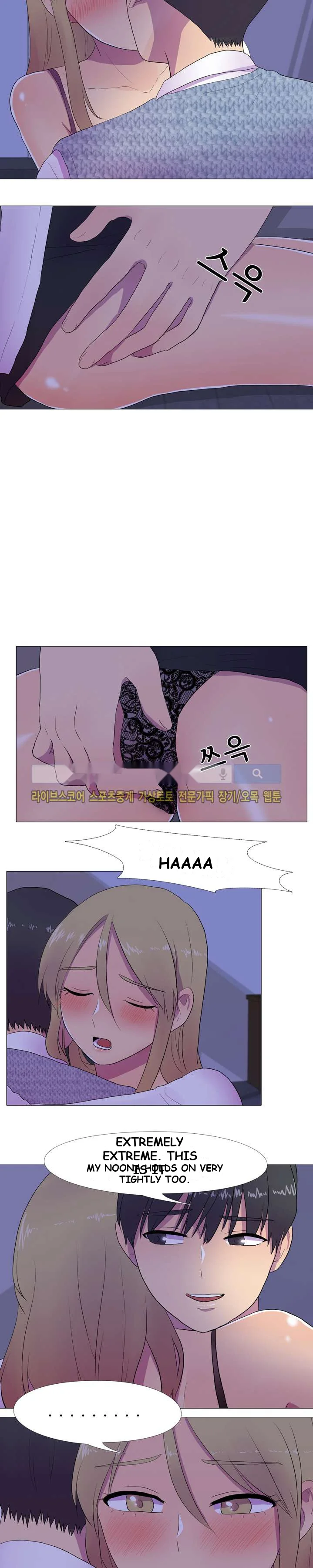 The Show Chapter 6 - Page 11