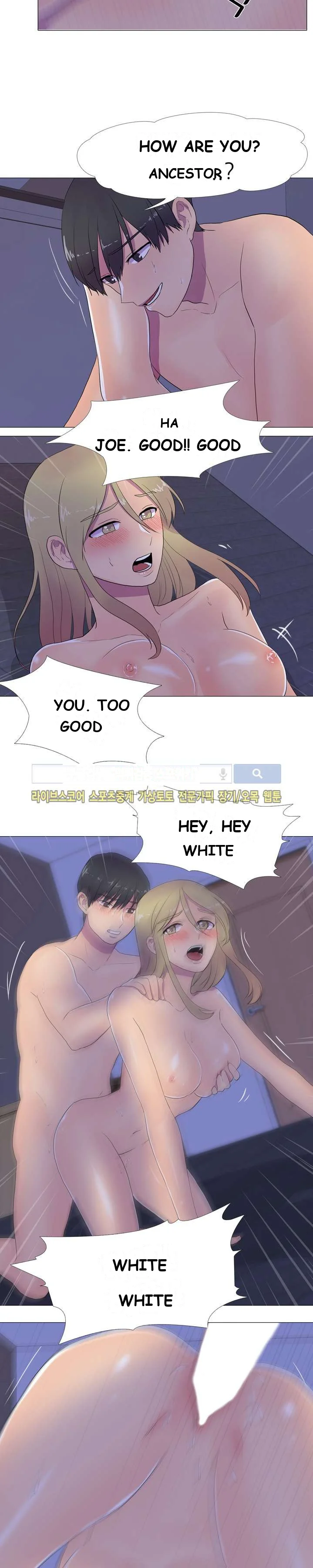 The Show Chapter 6 - Page 15
