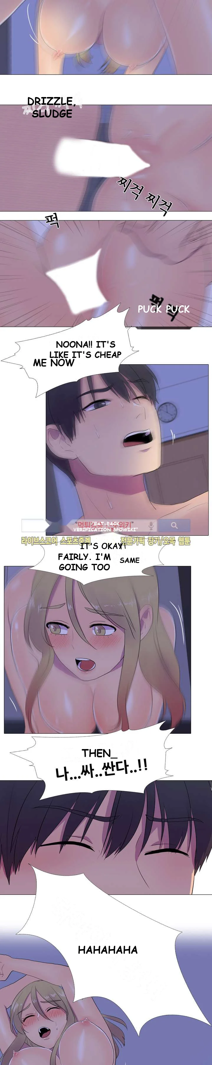 The Show Chapter 6 - Page 16