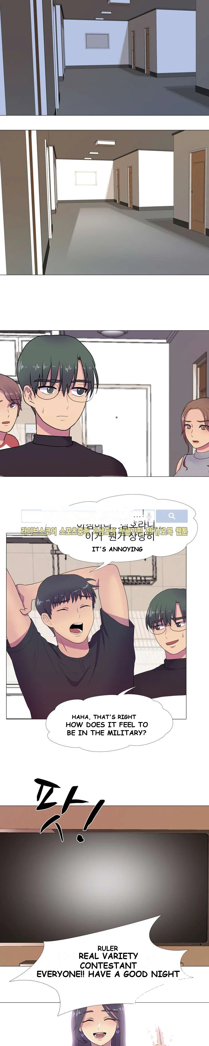 The Show Chapter 6 - Page 18