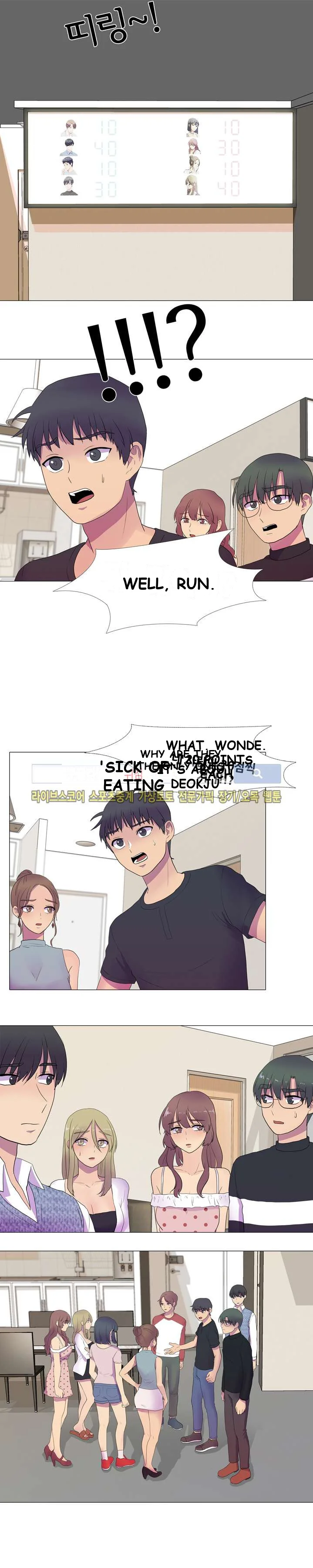 The Show Chapter 6 - Page 20