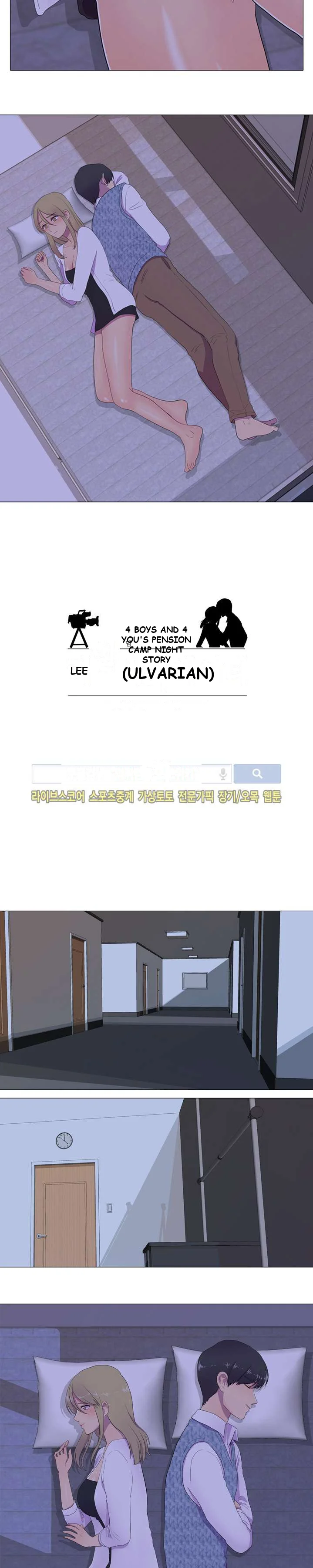 The Show Chapter 6 - Page 4