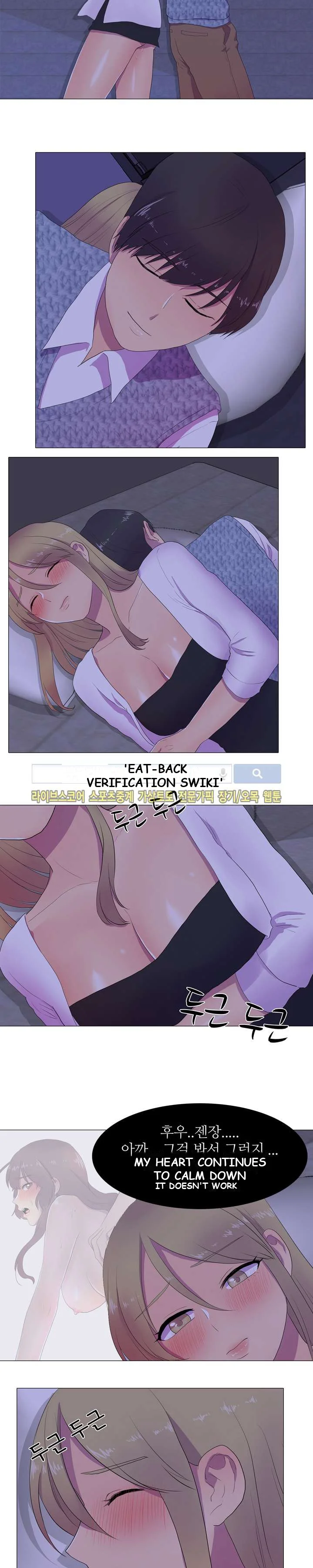 The Show Chapter 6 - Page 5