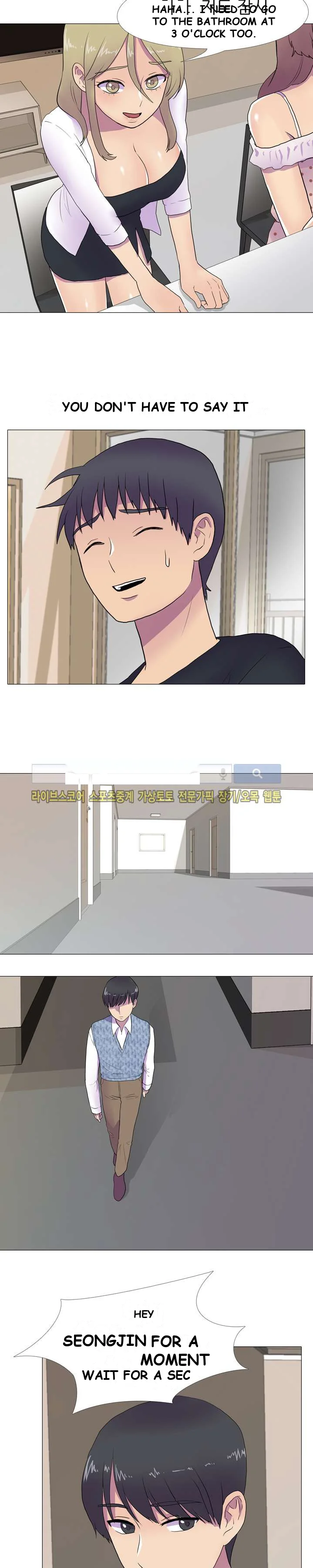 The Show Chapter 7 - Page 14
