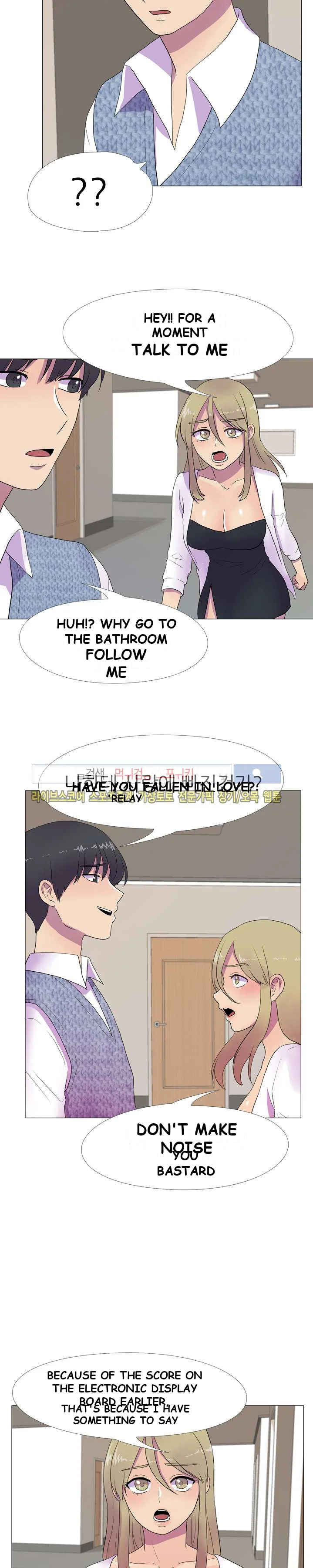 The Show Chapter 7 - Page 15