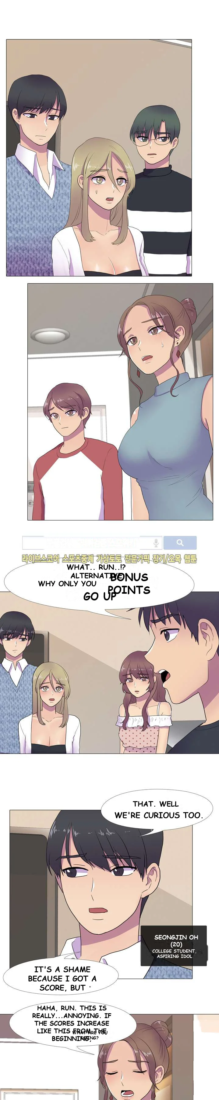 The Show Chapter 7 - Page 6