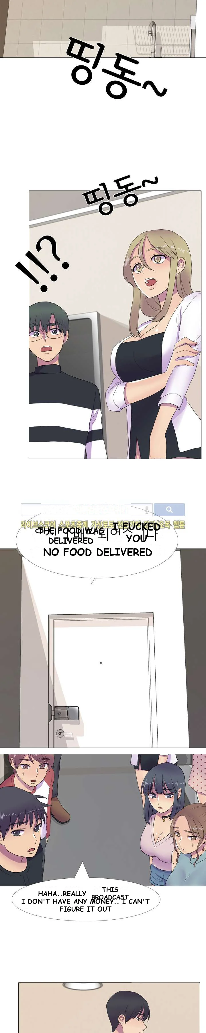 The Show Chapter 7 - Page 8